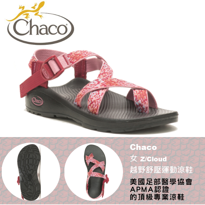 Chaco Z CLOUD 2 CH ZLW02HJ02