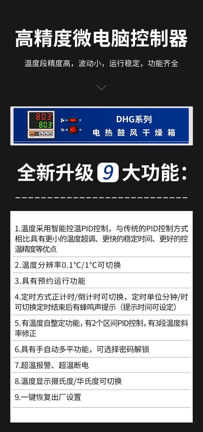 可打統編電熱鼓風干燥箱實驗室烘箱烤箱恒溫過檢大型烘干箱工業烤箱工業用| 雲上精品百貨| 樂天市場Rakuten
