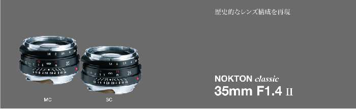 福倫達Voigtlander Nokton Classic 35mm/F1.4 SC II 二代(Leica,M6,M7