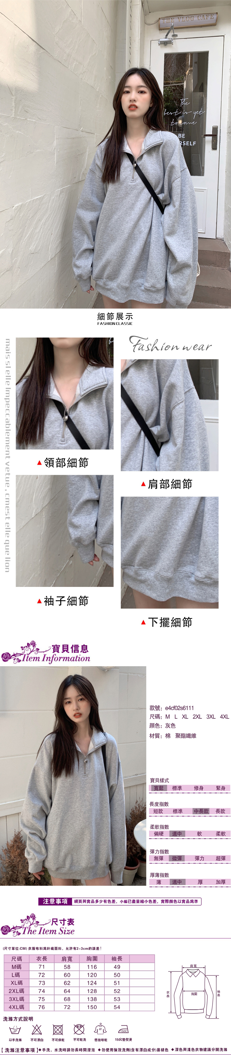 女長袖T恤