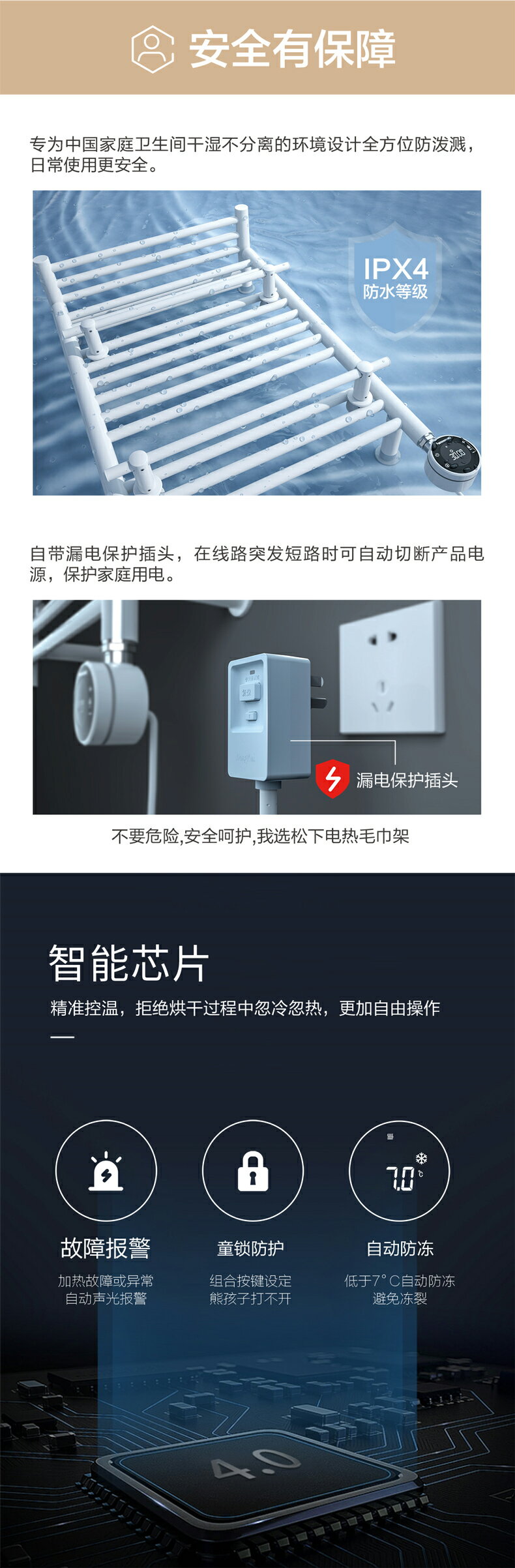 台灣公司可開發票】松下智能電熱毛巾架家用浴室置物架掛件衛生間電加熱恒溫烘干浴巾| 臻選名品| 樂天市場Rakuten