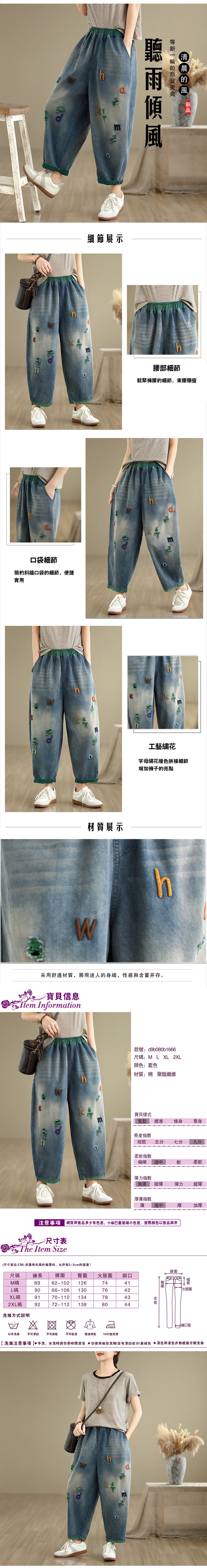 女牛仔褲