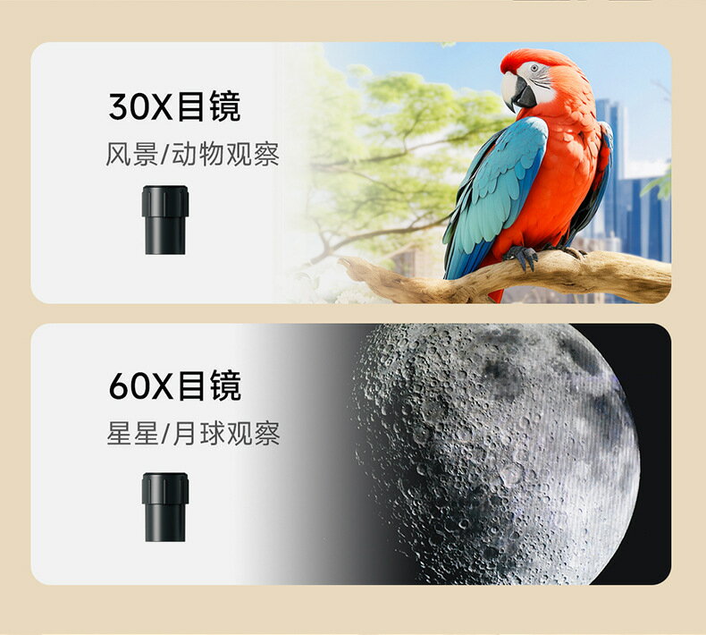 學優馬天文望遠鏡兒童觀星高畫質風景專業戶外尋星學生生日禮物玩 電子閱讀/學習 其他電子學習 6