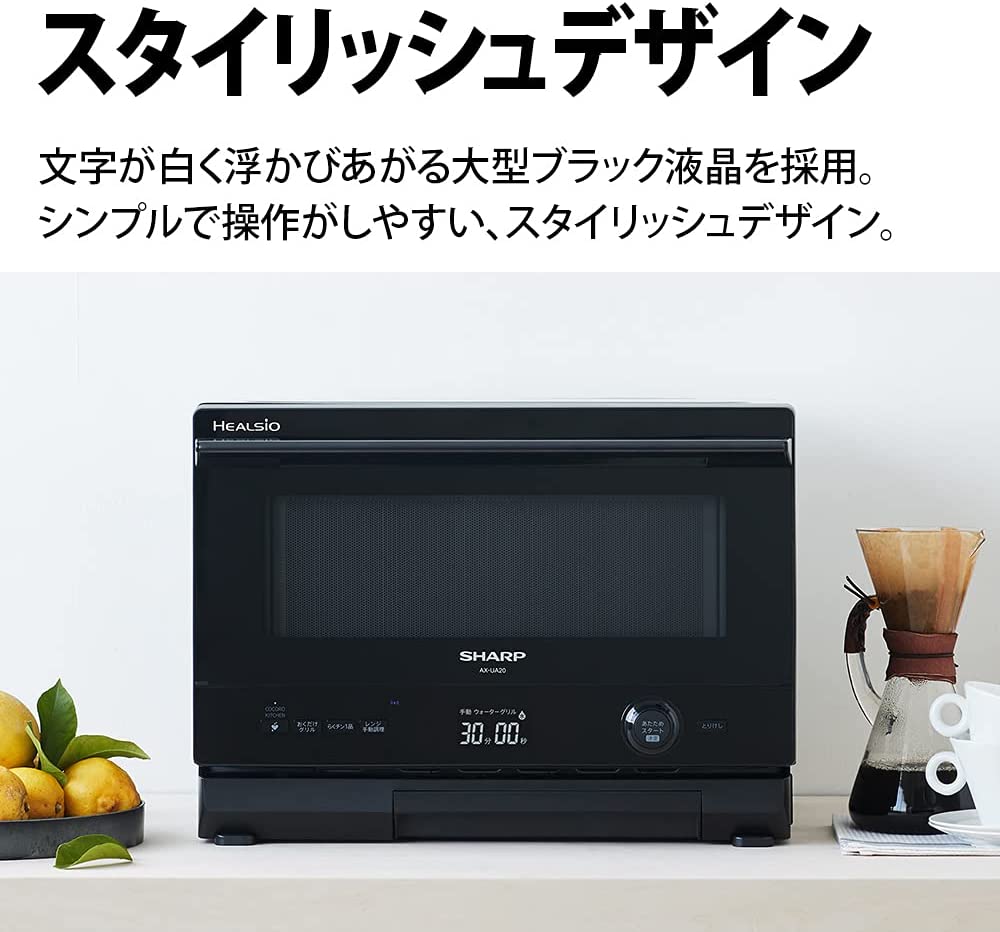 2色日本公司貨SHARP 夏普SHARP AX-UA20 過熱水蒸氣22L 烤烘日本必買