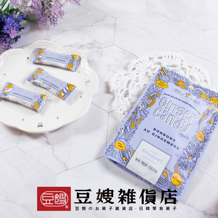 【豆嫂】印尼零食 Gem Gem鑽石純薑糖