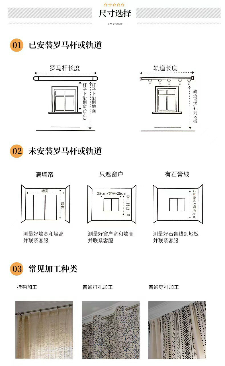 布爸爸窗簾美式純色竹節門簾麻臥室客廳遮光隔音飄窗流蘇設計 窗簾家飾 窗簾/門簾 12