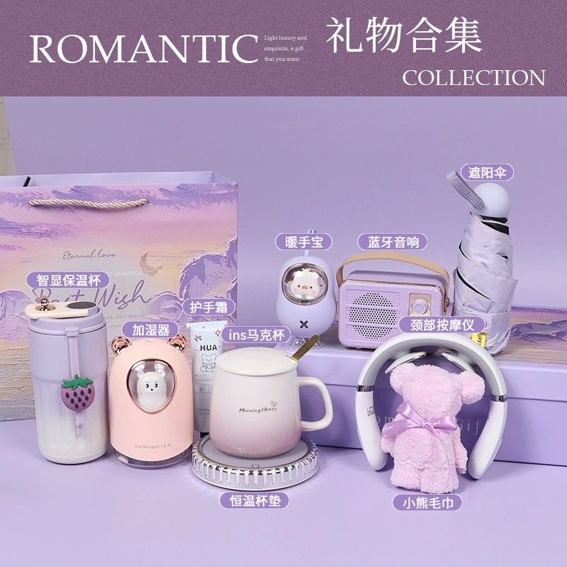 生日禮物女生送閨蜜伴手禮女伴娘實用公司員工禮品中高考畢業禮盒 d7198