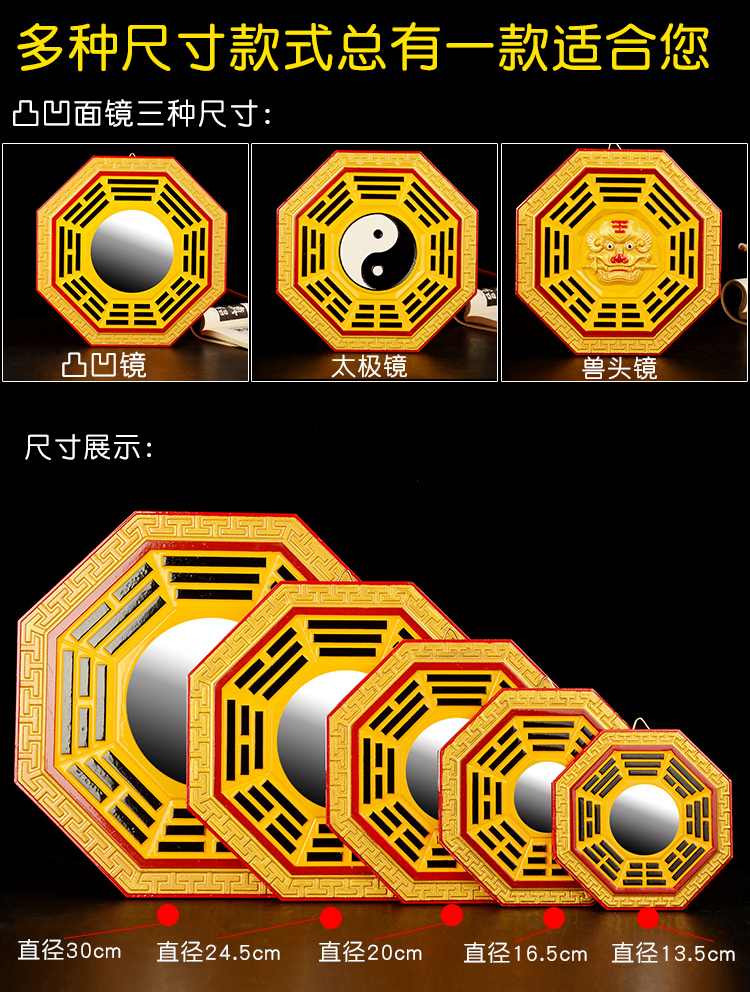 桃木八卦鏡凸凹太極陰陽魚乾坤鏡獸頭八卦鏡鎮宅家用門口 極有家 極有家創意生活館 Rakuten樂天市場