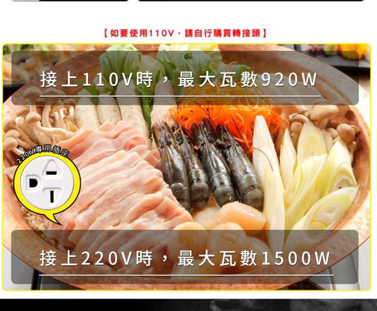 【大王家電館】 【原廠公司貨+一年保固】SPT SR-150T 尚朋堂商業用變頻電磁爐 110V及220V適用 台灣製造