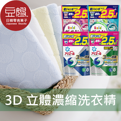 【豆嫂】日本雜貨 P&G3D立體2.5倍洗衣果凍膠囊補充包(多香味)