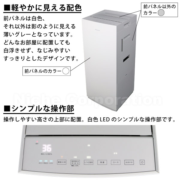 日本公司貨新款DAIKIN 大金MCK70Z 加濕清淨16坪集塵除臭PM2.5 | Metis