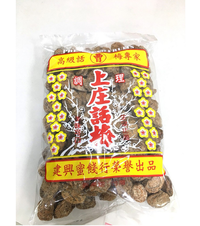 超特価SALE開催！ 高級調理話梅 500g tessiturasdenos.com.br