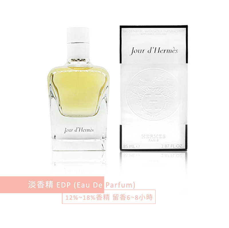 Hermes Jour d'Hermes 愛馬仕之光女性淡香精85ml《BEAULY倍莉