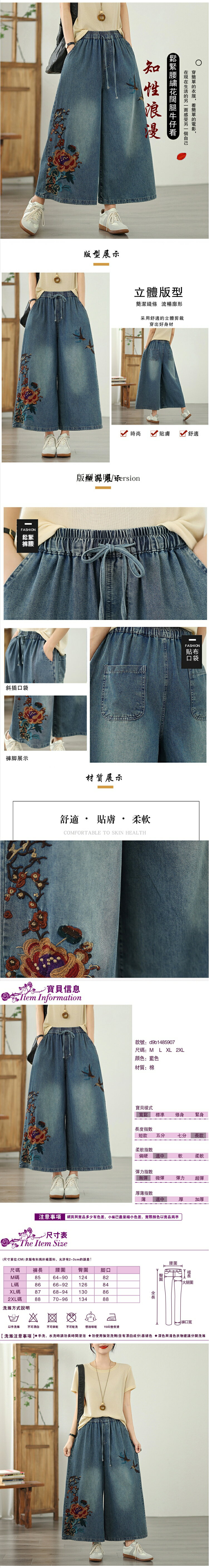 女牛仔寬褲