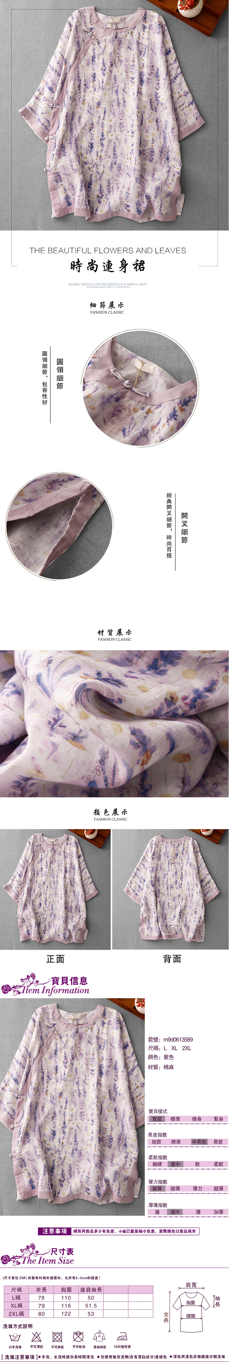 女連身裙