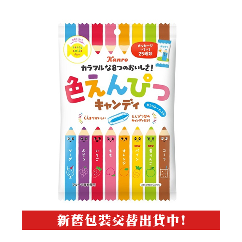 【豆嫂】日本零食 KANRO鉛筆水果糖(新包裝上市)