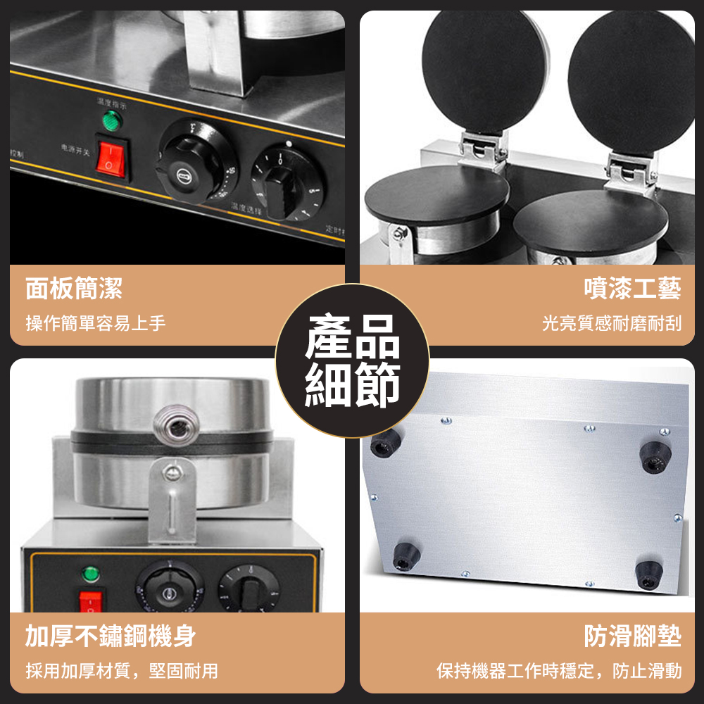 温度指示电源开关控制面板簡潔操作簡單容易上手加厚不鏽鋼機身定时產品噴漆工藝光亮質感耐磨耐刮細節防滑腳墊採用加厚材質,堅固耐用保持機器工作時穩定,防止滑動