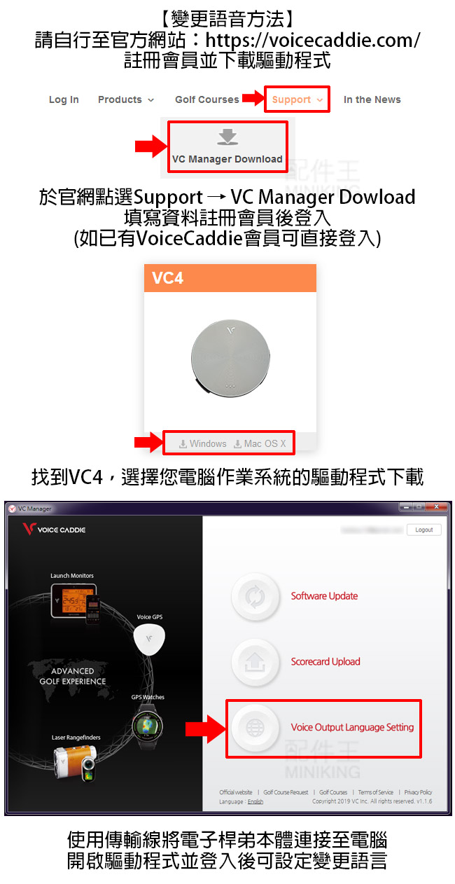 日本代購2020新款Voice Caddie VC4 Aiming 高爾夫GPS導航器電子桿弟測