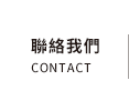 FB粉絲團