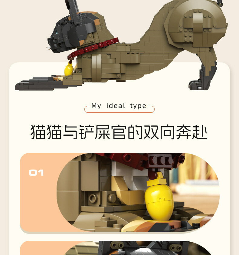 積木玩具磚悅66114寵物貓模型DIY擺件暹羅貓創意積木模型 玩具/益智 益智玩具/魔術/兒童電子遊戲 3