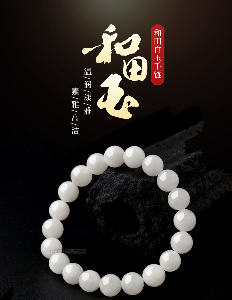 天然玉和田玉羊脂白玉腕輪鶏血玉彩腕輪i8 Amazon.com: 和田玉白玉手串羊脂白手链珠宝饰品2032802
