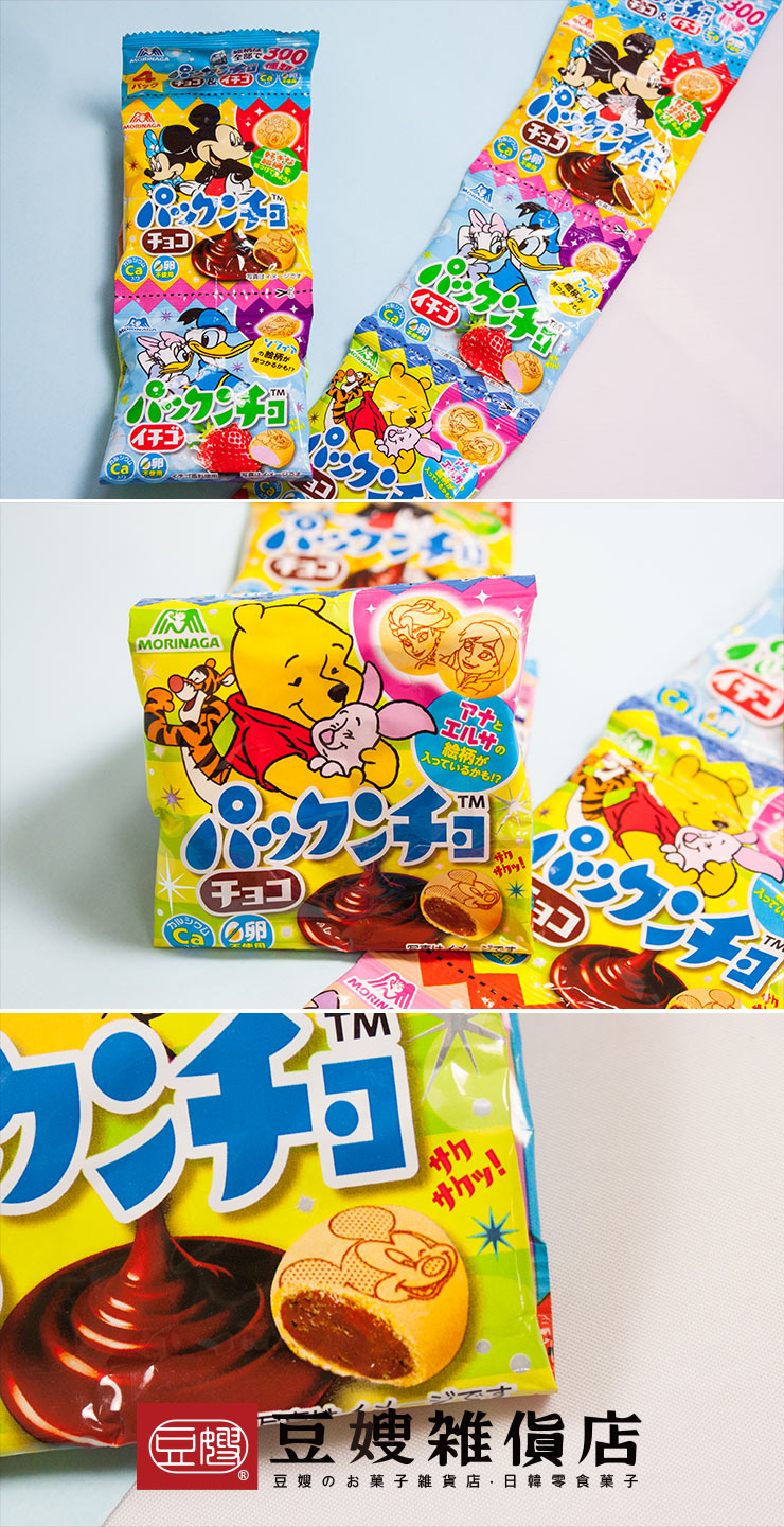【豆嫂】日本零食 森永 迪士尼 4連雙味巧克力球