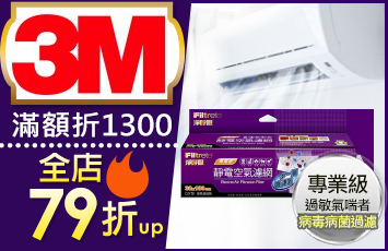 3M