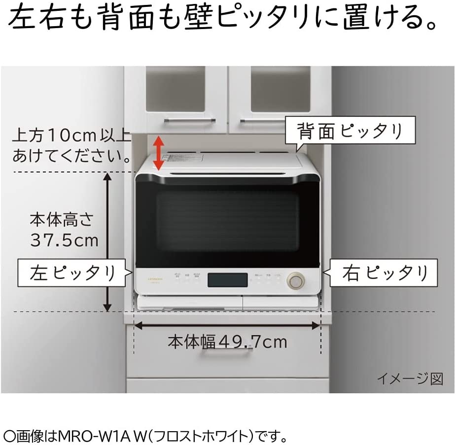 HITACHI MRO-W1A(K) BLACK-