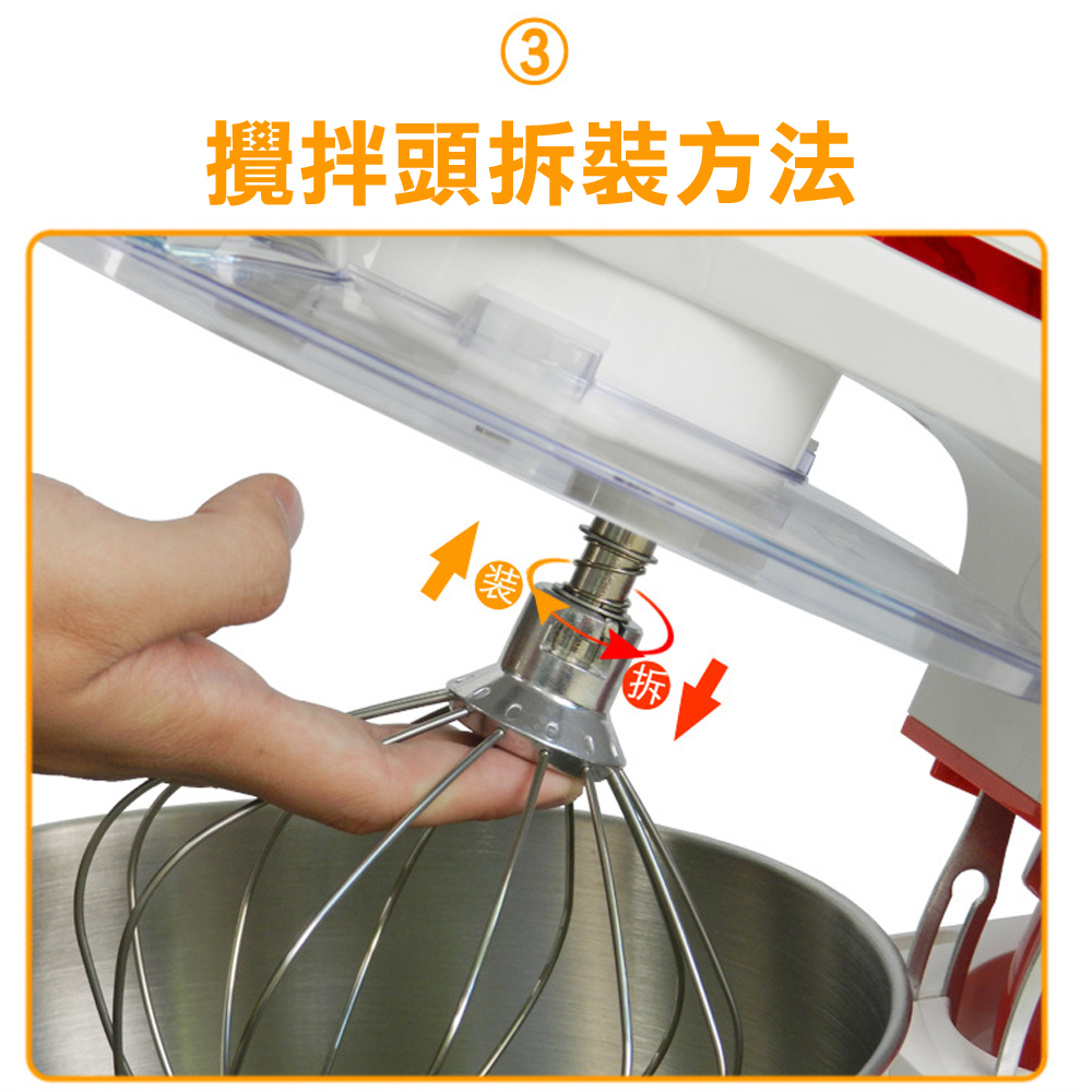 3攪拌頭拆裝方法装拆