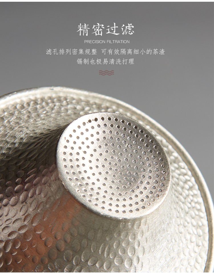 純錫茶漏黑檀木側把茶濾功夫茶具零配茶漏托架茶隔茶葉過濾網漏斗