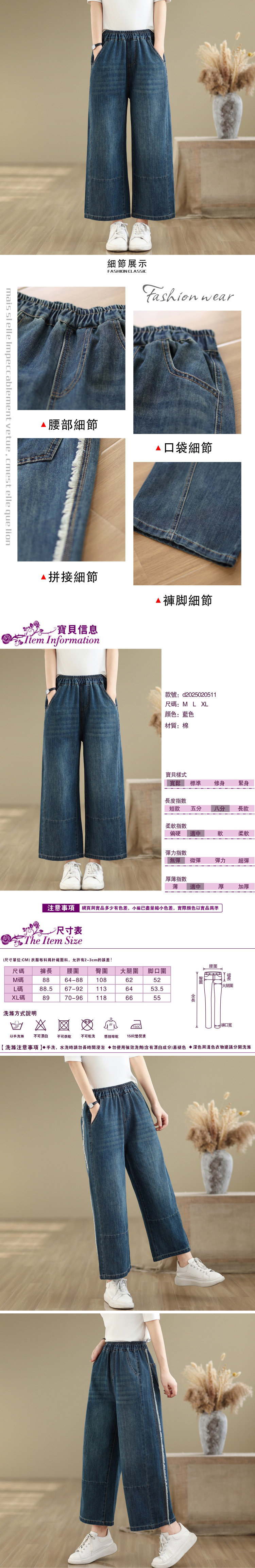 女牛仔長褲