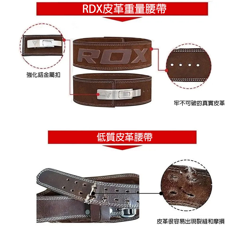 RDX 英國進口-重訓專用腰帶自動扣頭牛皮真皮舉重腰帶WBL- 4LN 4LB 黑/棕| HY SPORT 弘揚體育登山用品社直營店|  樂天市場Rakuten