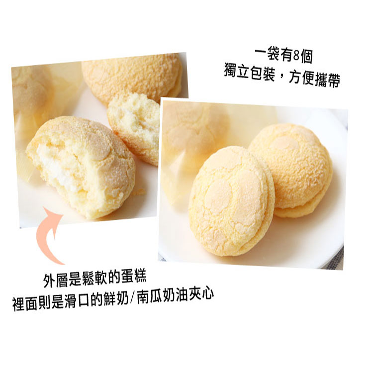 【豆嫂】日本零食 柿原牛奶蛋糕(8入)