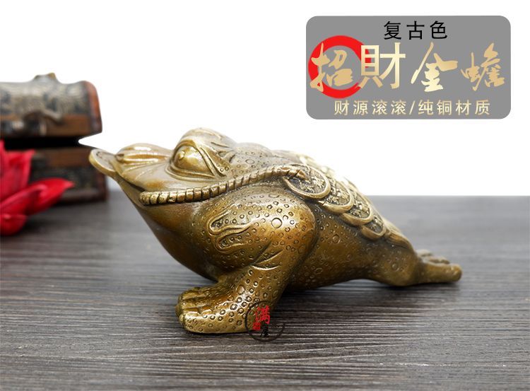 招財進宝 三足金蟾 鎮宅 辟邪 開運 風水 工芸品 美術品 置物 招財進宝 三足金蟾 鎮宅 辟邪 開運 風水 工芸品 美術品 置物（大