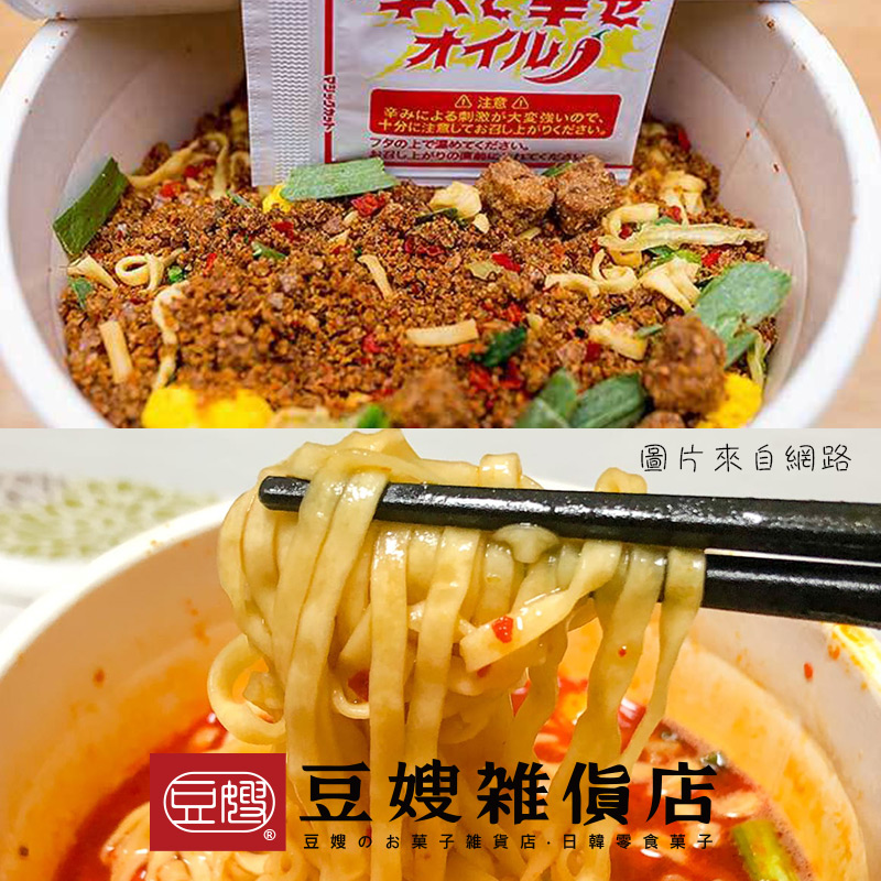 【豆嫂】日本泡麵 日清 BIG激辛味噌杯麵(108g)