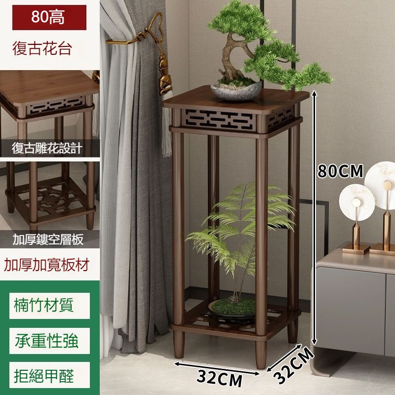 實木花架植物架盆栽架裝飾架藝品架花瓶架財位桌花臺四方花臺花臺