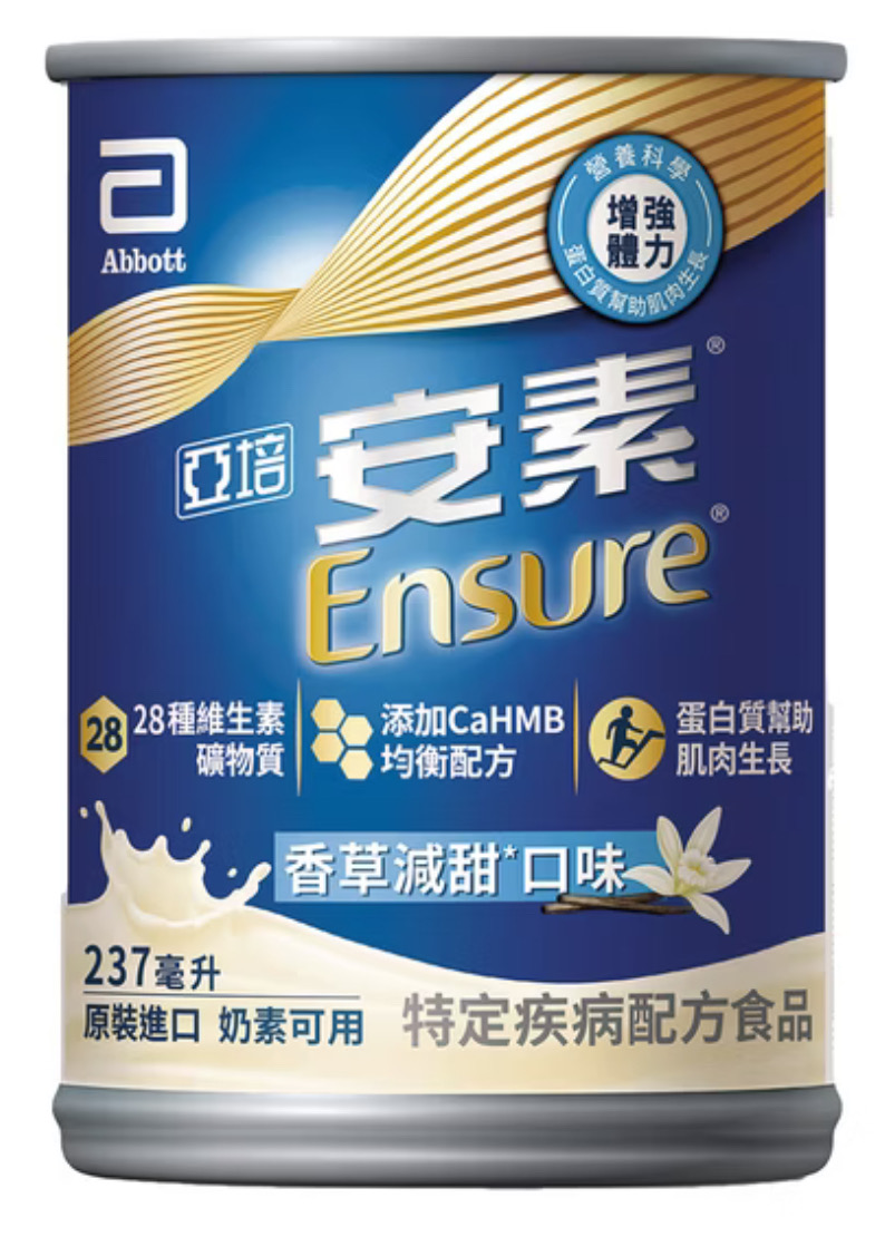 亞培安素 全新升級HMB配方-香草減甜(237ml/24罐/箱)