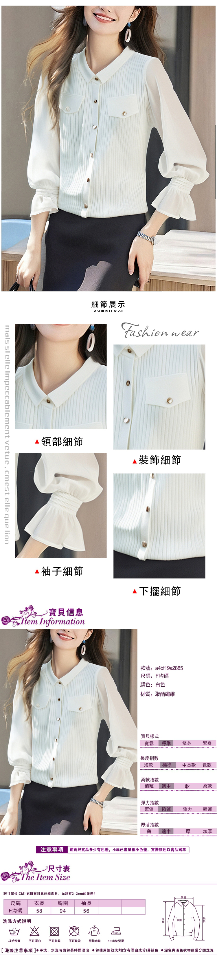 女長袖針織衫