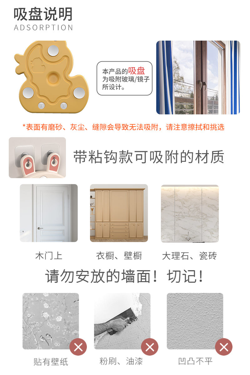 兒童玩具兒童籃球架掛式家用簡易吸盤可升降嬰幼兒免打孔室內迷你投籃框兒童節禮物 夢露日記直營店 樂天市場rakuten