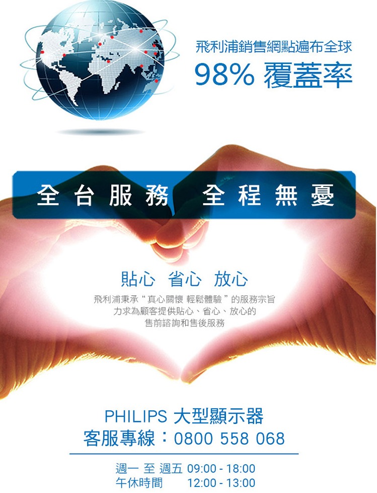 PHILIPS飛利浦65型4K HDR安卓電視 65PUH7374 另有特價 HD-65UDF28 HD-65RDF68