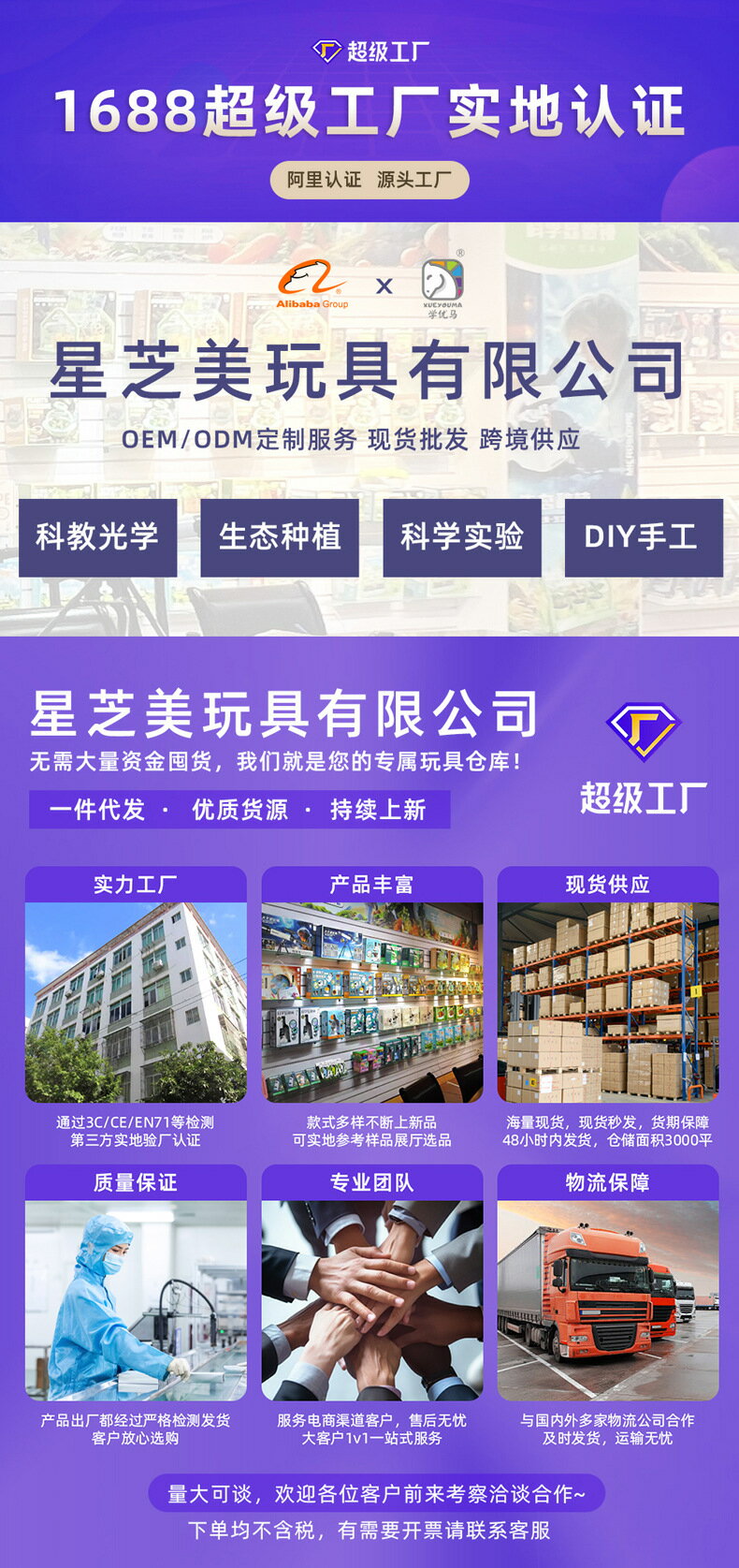 學優馬天文望遠鏡兒童觀星高畫質風景專業戶外尋星學生生日禮物玩 電子閱讀/學習 其他電子學習