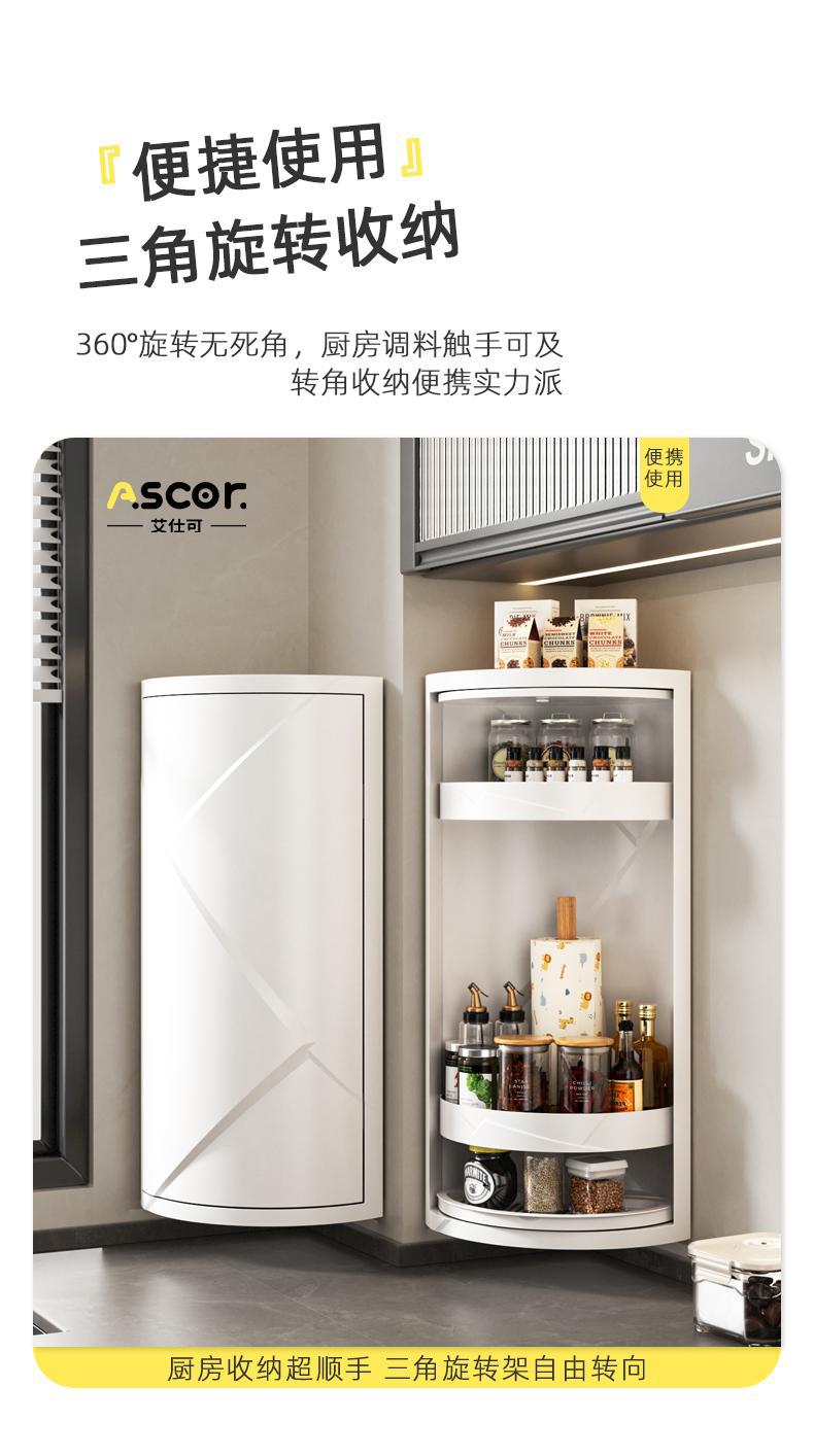 廚房調料收納置物架壁掛旋轉多功能調味品整理神器檯面轉角儲物櫃 廚房/烹飪用品 碗盤架/杯架/廚房雜物架 13
