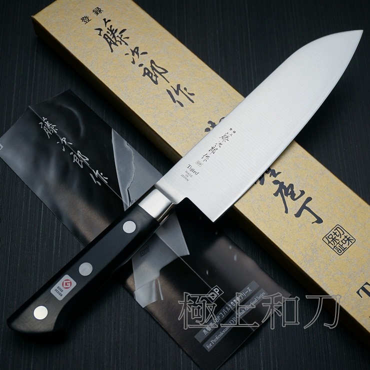 残りわずか】 藤次郎 三徳包丁 F-503 VG-10 調理器具 - education