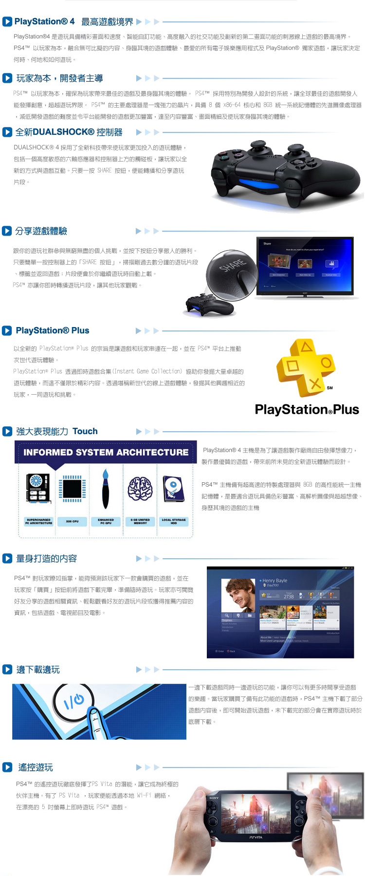 PS4PRO001_03.jpg