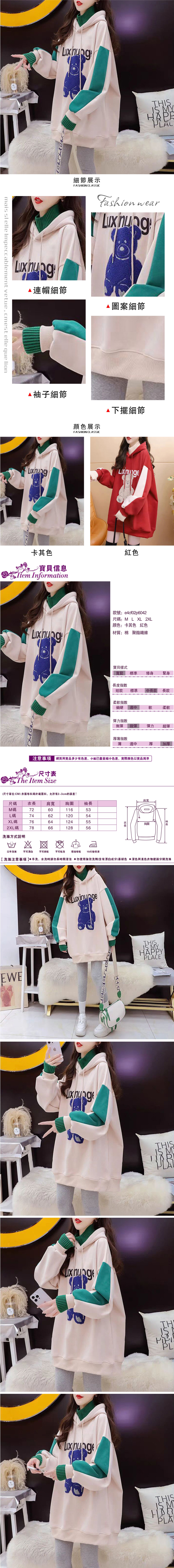 女長袖連帽T恤