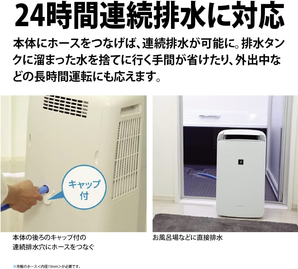 日本公司貨SHARP 夏普CM-N100 除濕適用10坪衣類乾燥冷風模式除臭消臭 