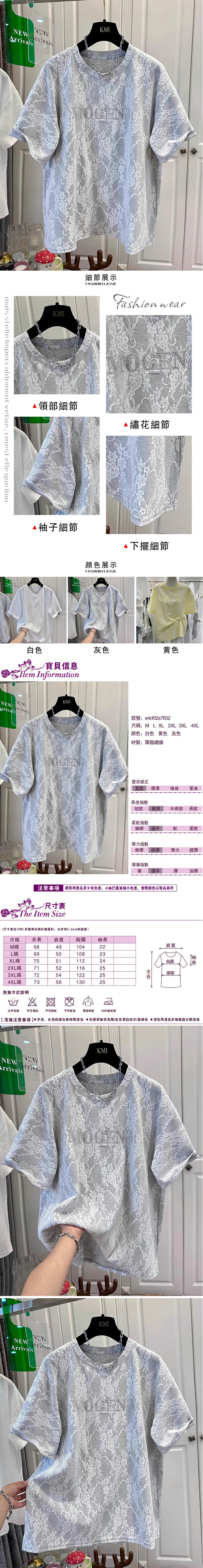 女短袖T恤