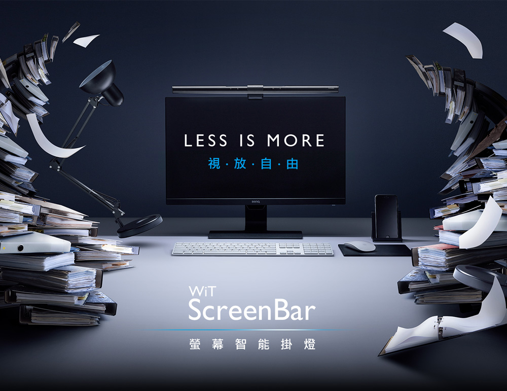 wit-screenbar