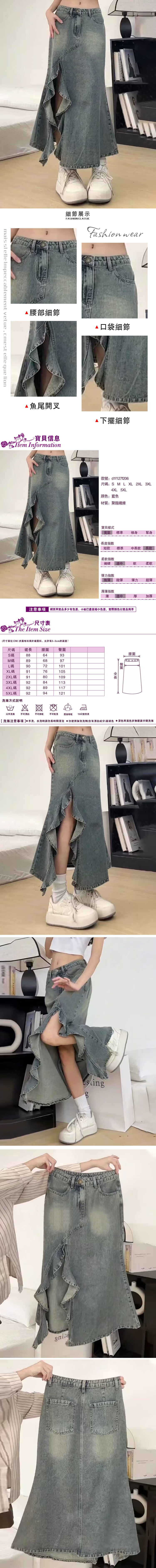 女牛仔半身裙