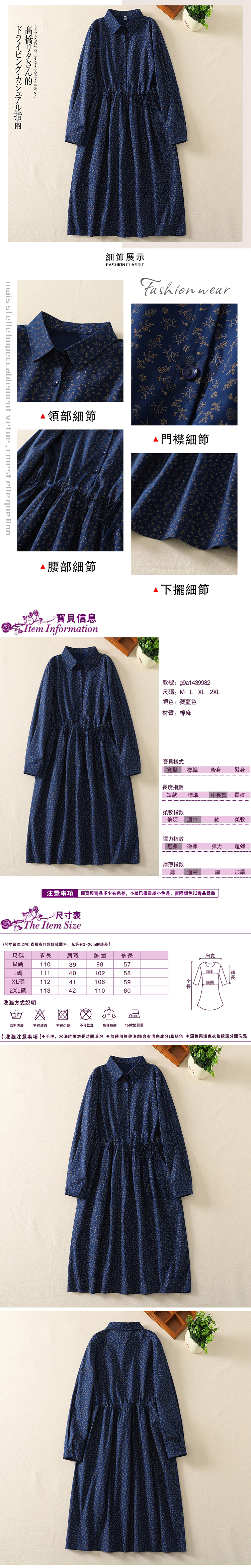 女連身裙